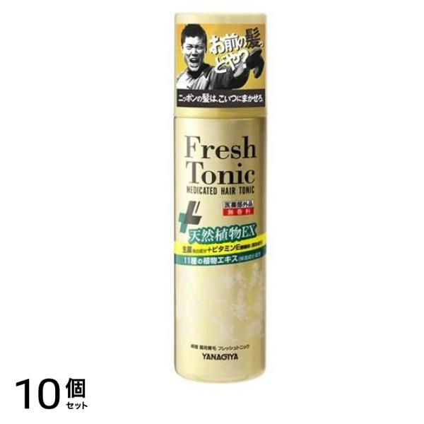 柳屋 薬用育毛 フレッシュトニック プレミアムエッセンス 無香料 190g 10個セット
