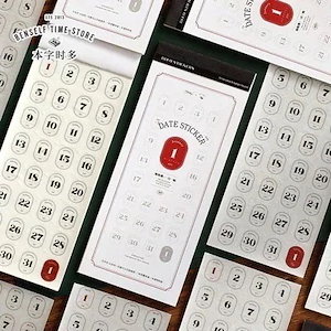 この字はレトロなものが多いです間万カレンダー日付手帳記録時間計画書の日付シールの日付付付箋です