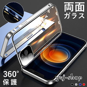 全面クリア 360度フルカバーケース 全面保護 iPhoneケース 13pro 13 12 mini 透明 iPhone 15 pro max ケース 耐衝撃 iPhone14p