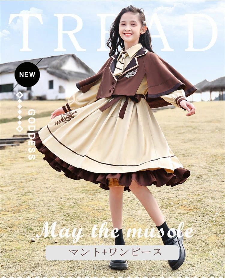 卒業式 スーツ 女の子 160 ワンピース 韓国 ピアノ発表会 ワンピーススーツ マント付 ワンピース フランス風 長袖 演奏会 入学式 卒服 セットアップ フォーマル キッズ 子供 ジュニア 入園式