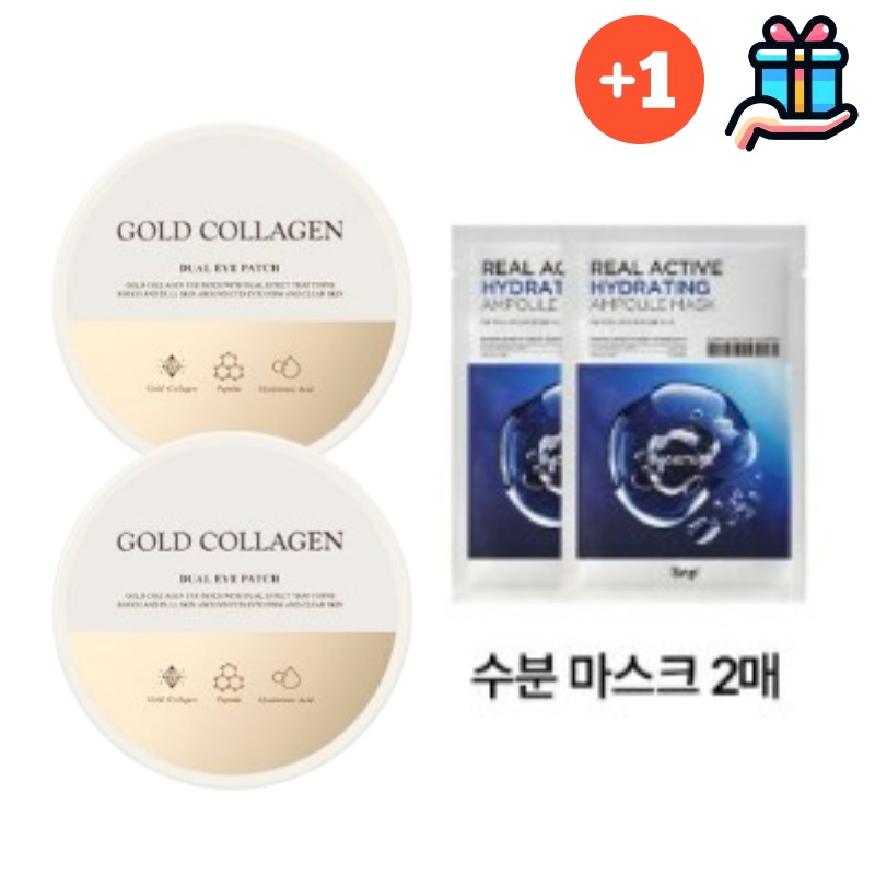 [韓国人気大容量1+1]ゴールドコラーゲン ファーミング アイパッチ 60枚+60枚 計120枚 ファーミング マスクパック 2枚 追加贈呈 韓国コスメ 正規品 24Kゴールド 肌栄養 低分子コラーゲ
