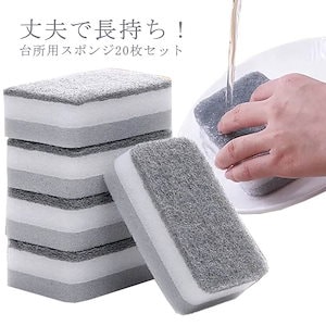 クリーンスポンジ 個セット キッチン用スポンジ 台所用スポンジ キッチン用品 キッチン 台所 掃除用品 お風呂 食器洗いスポンジ 風呂掃除 掃除 水切れ 耐水 食器 大きめ 水あか 水