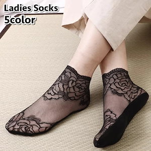 【3日以内発送】靴下 ショートソックス レディース 女性 婦人 くつした シースルー シアー 透け感 薄手 2点入り 通気性 メッシュ レース かわいい