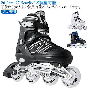 ジュニア 1列 四輪 インラインスケート 成人 サイズ調整可能 子供 スポーツ用品 大人 ローラースケート 女超お得 シューズ 収納バッグ付き 男性 キッズ