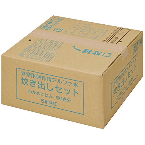 尾西食品 アルファ米炊き出しセット わかめごはん 50食分 (非常食・保存食) 13,189円