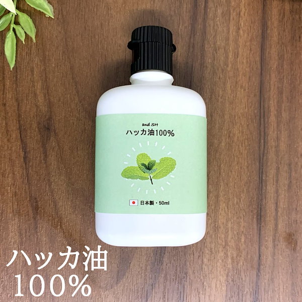 Qoo10] and SH 天然100％ ハッカ油 50ml 対策