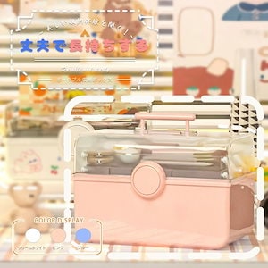 【当日発送】コスメバック メイクバック化粧品 収納 おしゃれ 大容量 メイクボックス 道具 美容　コスメ 収納ケース 化粧入れ プレゼント 持ち運び 卓上 小物入れ 可愛い S-11 VE224