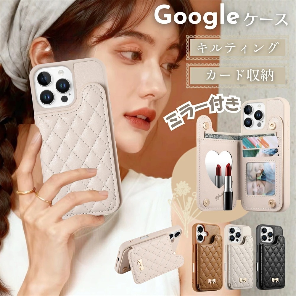 30年前からあるクルミ　専用ケース付 Qoo10] Google グーグルピクセル最新機種対応隠しミラー