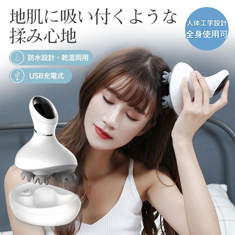 頭皮マッサージ器 SPA ヘッドマッサージ機 頭皮マッサージャー 頭皮ケア 頭皮エステ マッサージ器 プレゼント 電動頭皮ブラシ