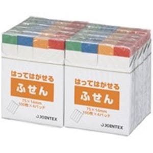 (業務用3セット) ジョインテックス 付箋/貼ってはがせるメモ 7514mm/色帯 P301J-R10P