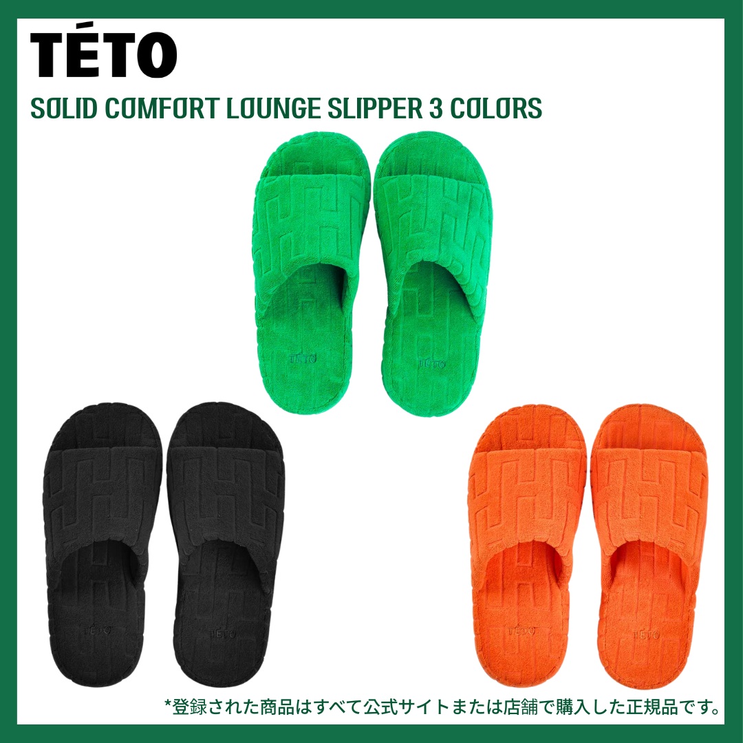 [TETO] SOLID COMFORT LOUNGE SLIPPER 3 COLORS + FREE OMAKE 室内スリッパ メンズ室内スリッパ 滑り止め室内スリッパ 厚底 メンズ / レディース