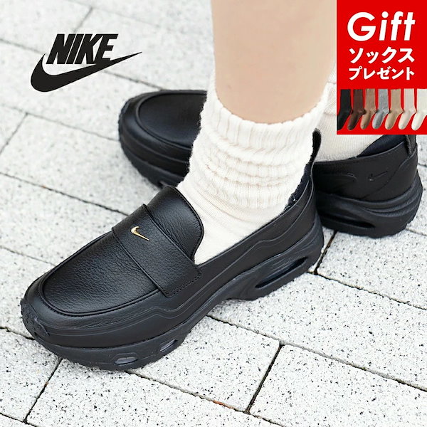 Qoo10] NIKE NIKE ナイキ ローファー スニーカー