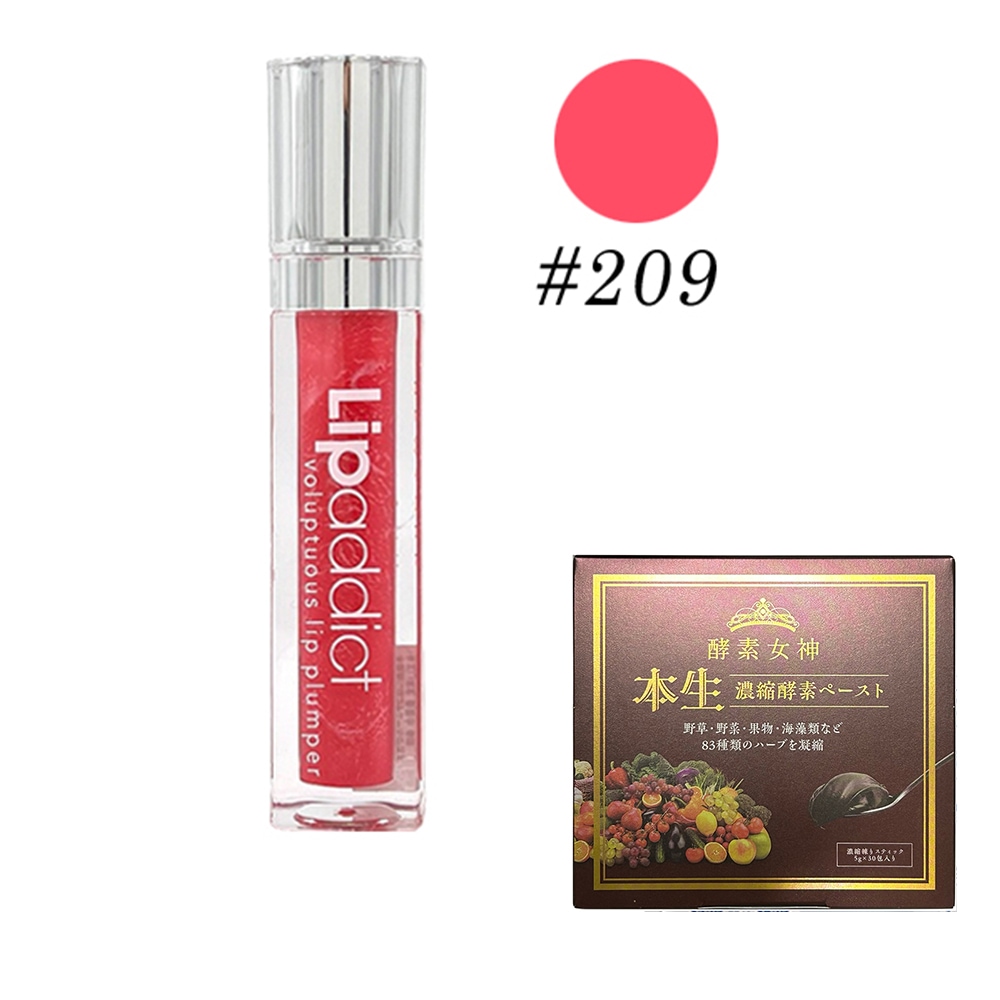お得セット酵素女神本生濃縮酵素ペースト1箱＋リップアディクト 209キャンディースワール　正規品　 シリアルナンバー付き