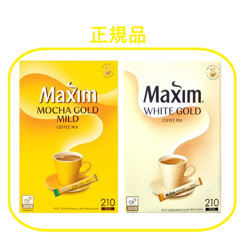 モカゴールド マイルド コーヒーミックス 12g x 210p + ホワイトゴールド コーヒーミックス 11.7g x 210p/mix coffee/instant coffee/맥심/모카골드/화 8,240円