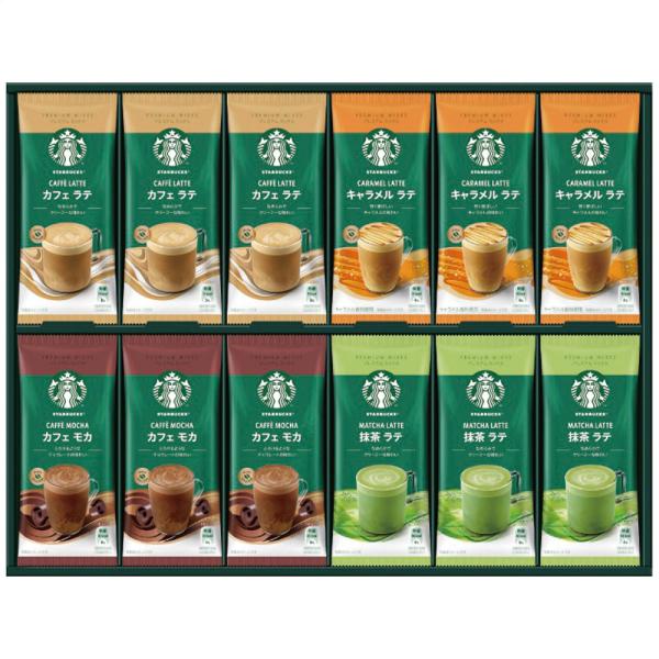 スターバックス プレミアムミックスギフト / 常温 スタバ コーヒー ギフト 詰め合わせ セット