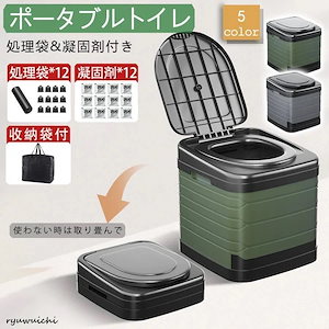 [7月-大ヒット中]簡易トイレ 防災 凝固剤 非常用 折りたたみ トイレ 車 災害用 水洗 介護 グッズ ポータブル 処理袋 キャンプ 登山 避難 緊急 仮設 携帯簡易トイレ 防災 凝固剤 非常用1