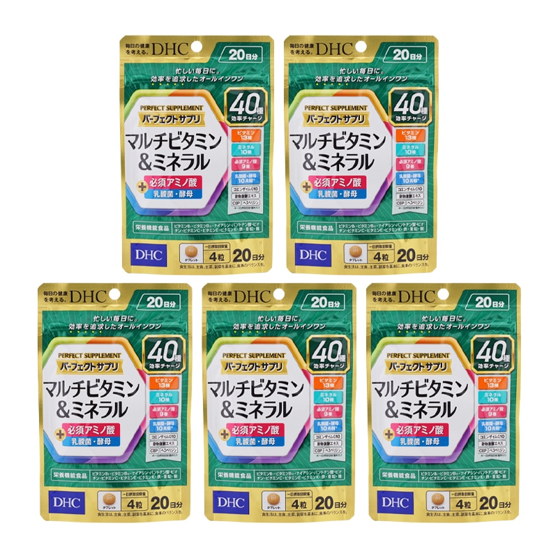 [5個セット]パーフェクト サプリ マルチビタミン＆ミネラル 20日（80粒）栄養機能食品 ナイアシン パントテン酸 ビオチン [ギフトラッピング対応]