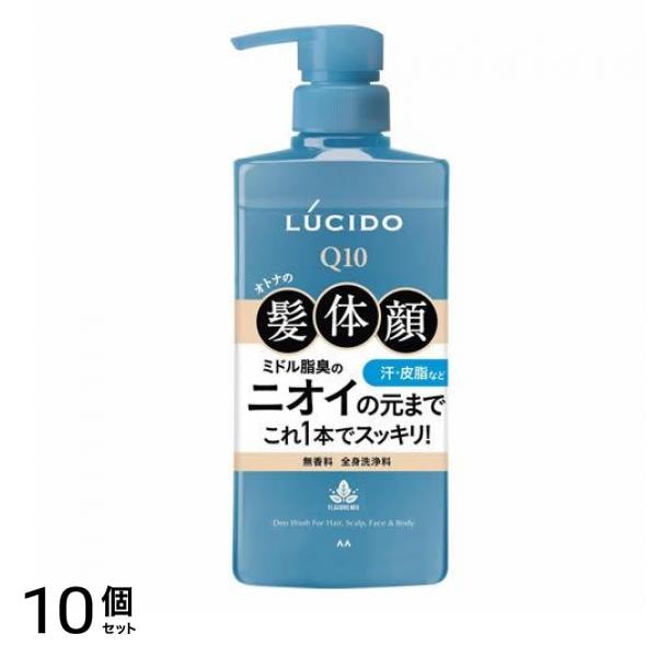 全身デオウォッシュ 無香料 ポンプ本体ボトル 450mL 10個セット