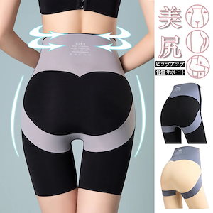 骨盤ガードル ヒップアップ 体型戻し サポート 引き締め ハイウエストガードル 履きやすい 体型維持