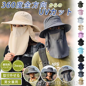 サファリハット メンズ レディース uvカット 帽子 日焼け防止 日よけ ハット つば広 撥水 大きいサイズ おしゃれ バケット