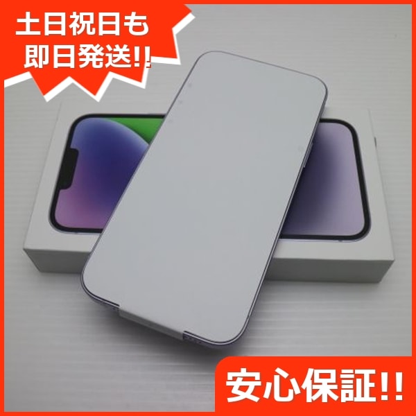 新品未使用 SIMフリー iPhone14 Plus 128GB パープル スマホ 土日祝発送OK 即日発送　　 11
