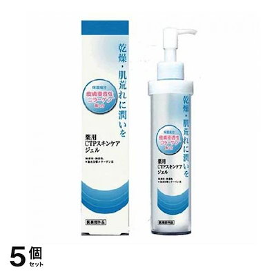 保湿ジェル ボディジェル スキンケア 全身 乾燥 薬用CTPスキンケアジェル 120g 4個セット 保湿ジェル ボディジェル スキンケア 全身 乾燥 薬用CTPスキンケア