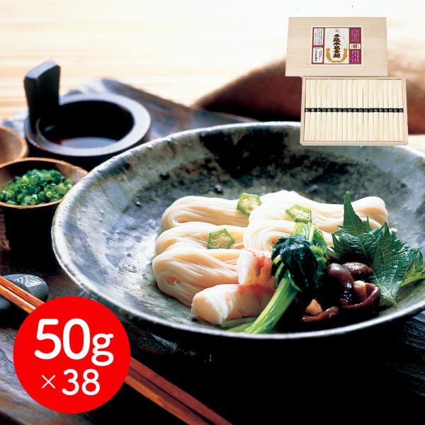 奈良 坂利製麺所 手延べ葛そうめん 50gx38束 そうめん 素麺 SISK