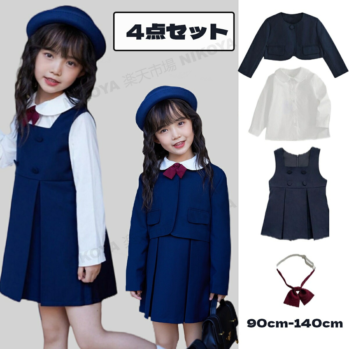 ジャケットブラウスワンピースリボンの入学スーツ4点セット キッズ フォーマル スーツ 5,534円