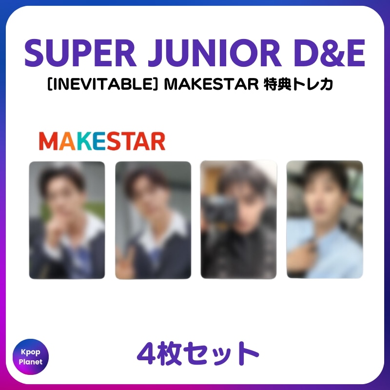 [特典トレカ] SUPER JUNIOR D&E MAKESTAR online特典 INEVITABLE