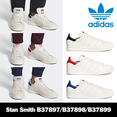 adidas stan smith b37897