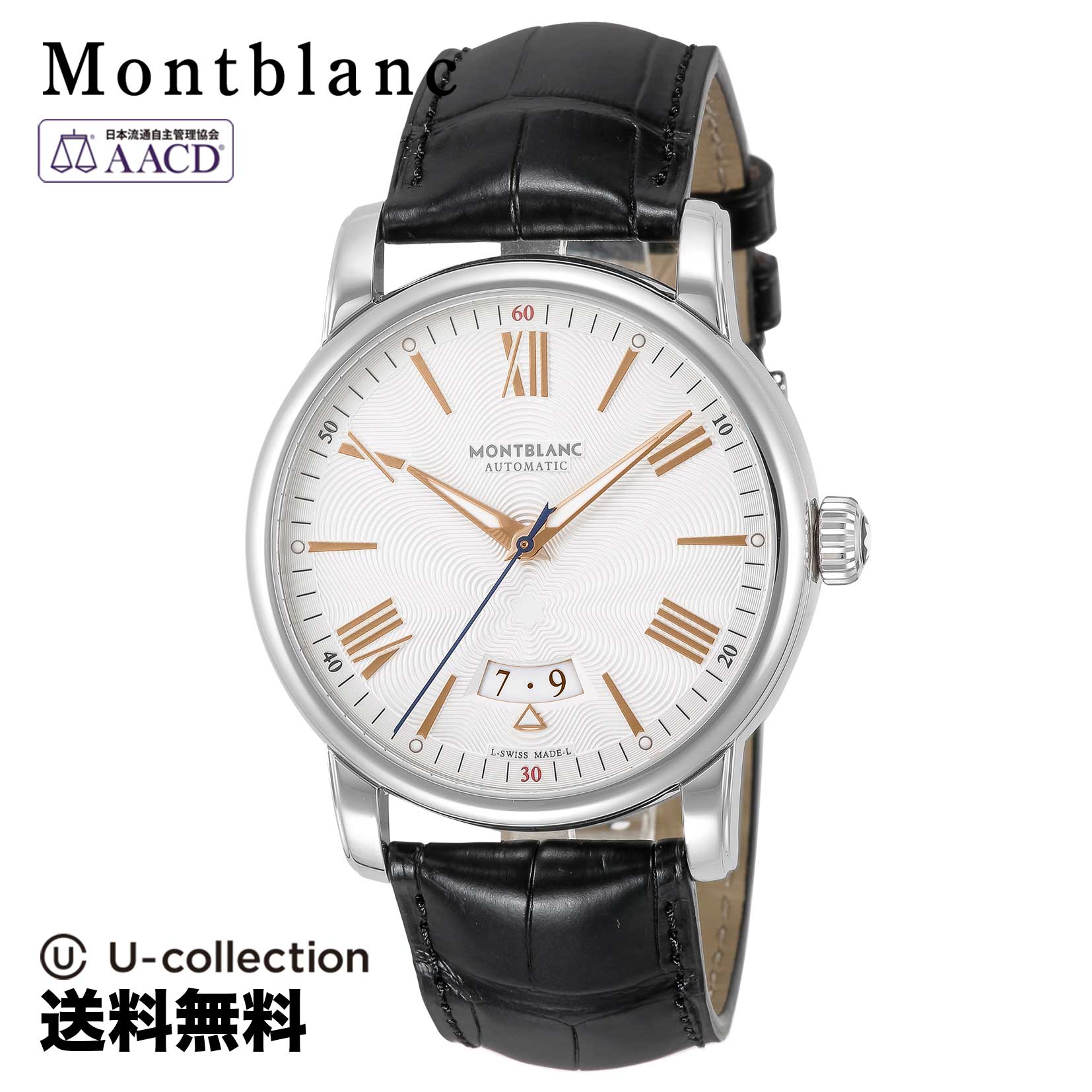 Mont Blanc【腕時計】 Montblanc(モンブラン) 4810 / メンズ シルバー 自動巻 114841 時計 ブランド