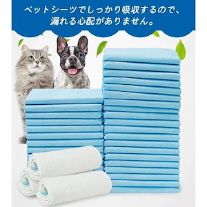 26 新作先行発売ペットシーツ ワイド 100 枚 スーパーワイド 50 枚 薄型 スピード吸収 使い捨て ねこうさぎ用a76