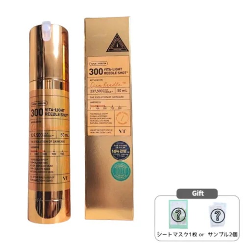 ビタ-ライト リドルショット 300 50mL 6,941円