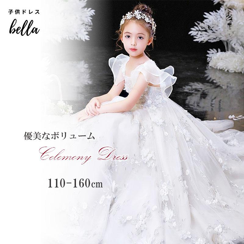 子供ドレス 発表会ドレス 刺繍 ジュニア 女の子 ロング コンクール ドレス 結婚式 キッズ 160 150 140 こども ワンピース 120 130 110202