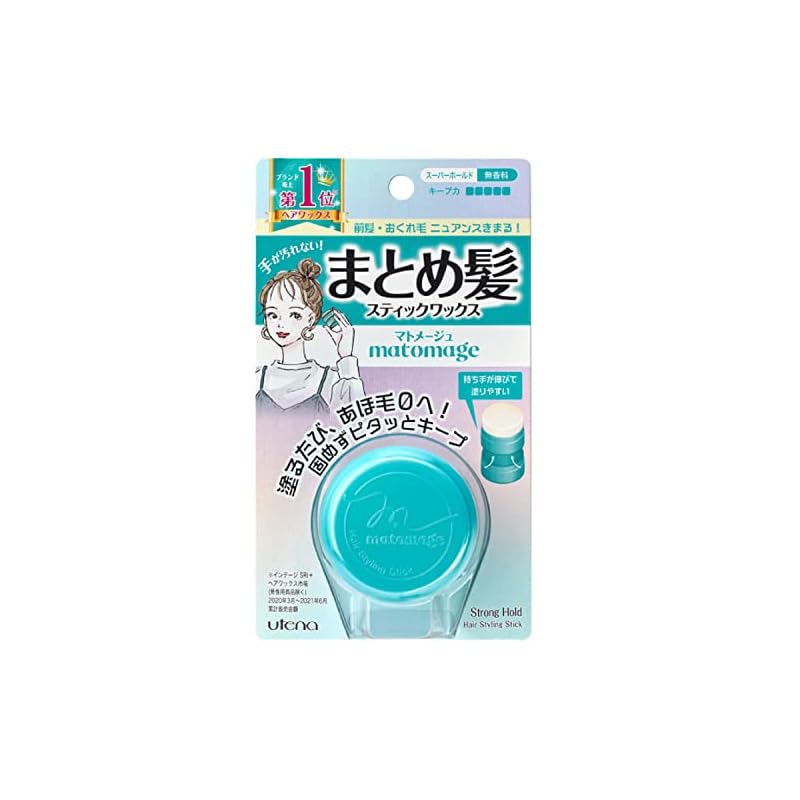 【ウテナ】マトメージュ　まとめ髪スティック　（スーパーホールド）　１３ｇ ×１０個セット