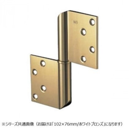 シロクマ 角切異形旗丁番 102×76 ホワイトブロンズ BB-104