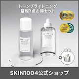 すももりあんSKIN1004（スキンセンテラ） 7点セット Qoo10] SKIN1004 【公式】センテラ 鎮静3点セット (化粧