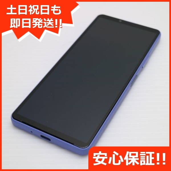 新品同様 Xperia 10 IV SOG07 ラベンダー スマホ 白ロム 中古 土日祝発送OK 128