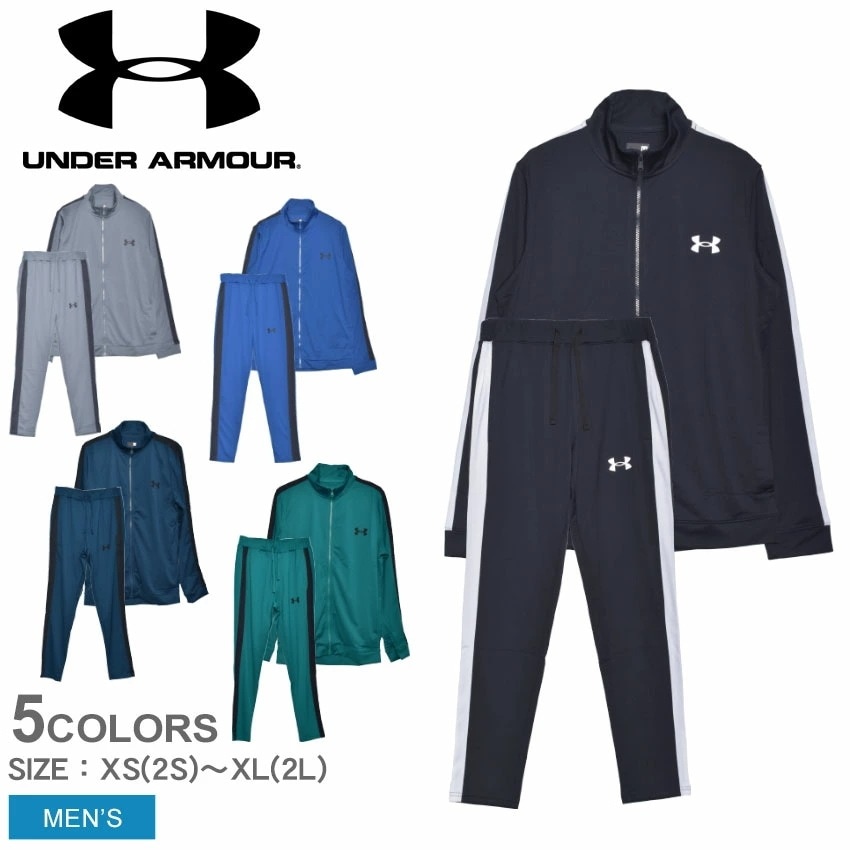UA EMEA トラックスーツ 1357139 メンズ ウェア パンツ 上下セット 長袖 ジャージ トップス ボトムス スポーツ カジュアル ブランド トレーニング フィットネス