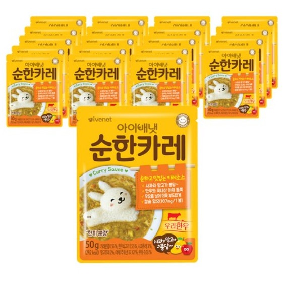 アイベナット純粋な即席カレー50gx20p