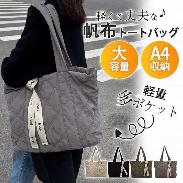 トートバッグ レディース ショルダーバッグ a4 大きめ 大容量 通学 通勤 旅行 ファスナー エコバッグ