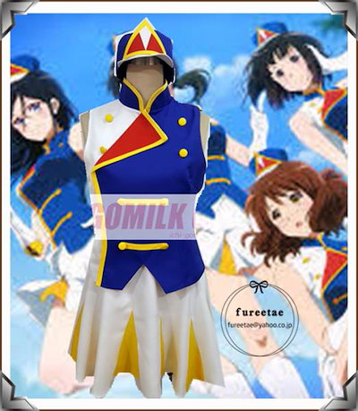 Amazon.co.jp: コスプレ衣装○響け！ユーフォニアム 北宇治高校