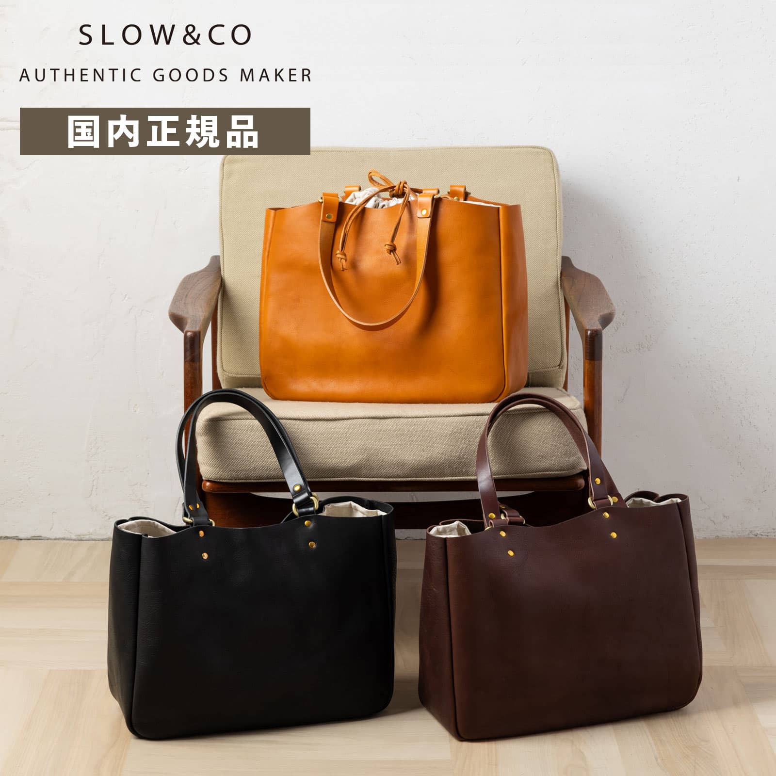 バッグ トートバッグ TOTEBAG WIDTH TYPE BONO メンズ レディース レザー 本革 牛革 通勤 通学 仕事 旅行 実用的 軽量 大容量 大きめ 肩掛け プレゼント ギフト 日本製