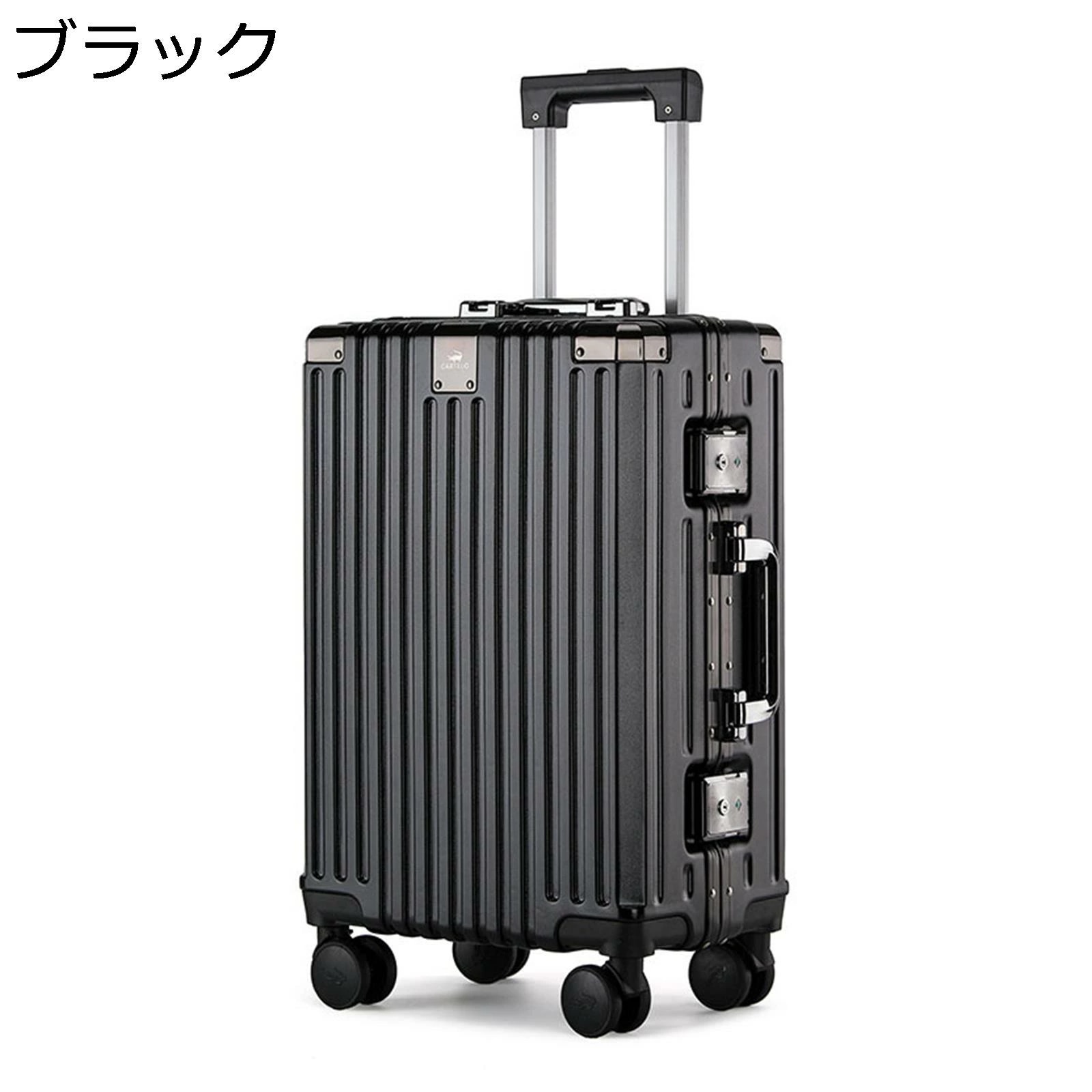 スーツケース アルミフレーム 機内持込 静音 軽量 耐衝撃 防水 キャリーケース 大容量 鍵付き コップラック ダブルキャスター 360度回転 多段階キャリーバー おしゃれ 北欧 ブラック 旅行 ビジ