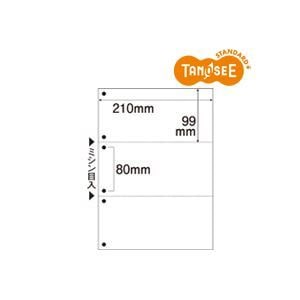 （まとめ）TANOSEE ミシン目入り用紙（白紙/A4） 3分割/6穴 100枚x25冊