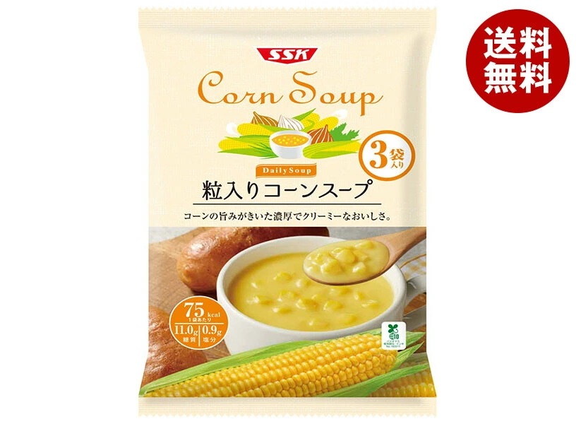 SSK Daily Soup(デイリースープ) 粒入りコーンスープ 160g×3袋×20袋入×(2ケース)