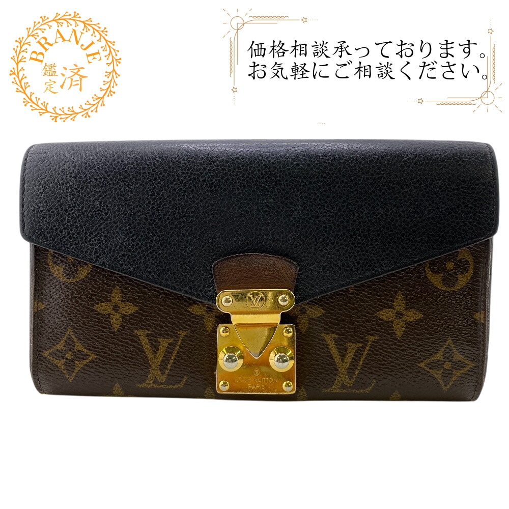 M58415 ポルトフォイユパラス モノグラム レザー 長財布 ブラウン ブランド