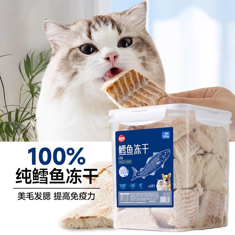 猫と犬のタンパク質栄養サプリメントヘアケアスキンケア添加剤コラサーモンフリーズドライドペットスナック