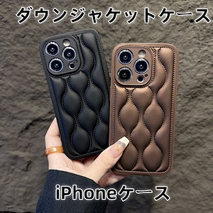 ブラウンダウンジャケットケースiphone15Promaxアップル iPhone14ケース携帯ケース iPhone13秋冬12スマホケース 韓国