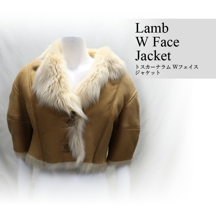 トスカーナラム Wフェイス ジャケット キャメル 送料無料 レディース ギフト プレゼント